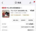 研发公寓D13洗衣机转让