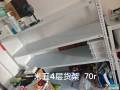 研发公寓离职出物