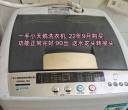 研发一期15栋出闲置