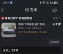 床+床垫+床头柜 共200