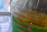 转让