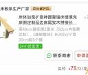 二期旧物出售