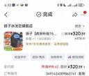 离职急转！自用家具全部便宜出，坪山二期宿舍自提