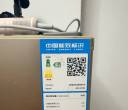 冰箱207升，洗衣机8KG一共600元，各300，竹园北区自提
