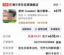 出洗衣机