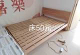坪山比亚迪东区宿舍退房