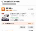 济南起步园区沙发床转让