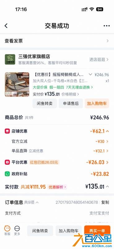 由手机上传