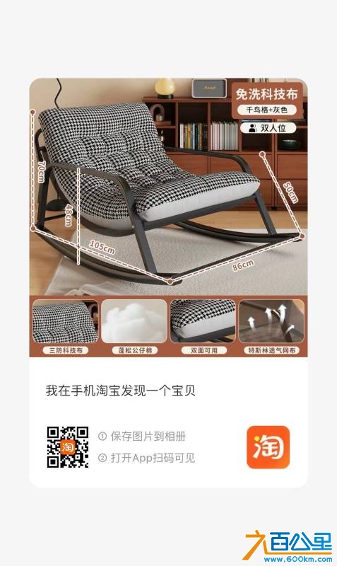 由手机上传