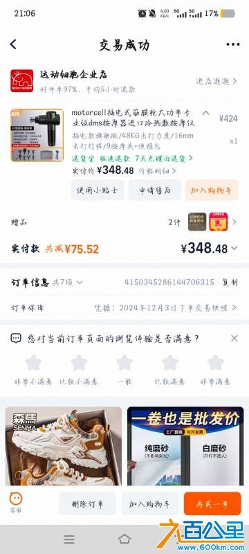 由手机上传