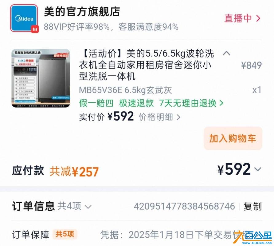 wechat_upload17849946156a64db37db5f1