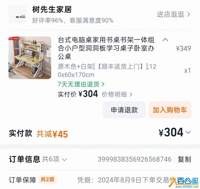 wechat_upload17849946166a64db38a40c1