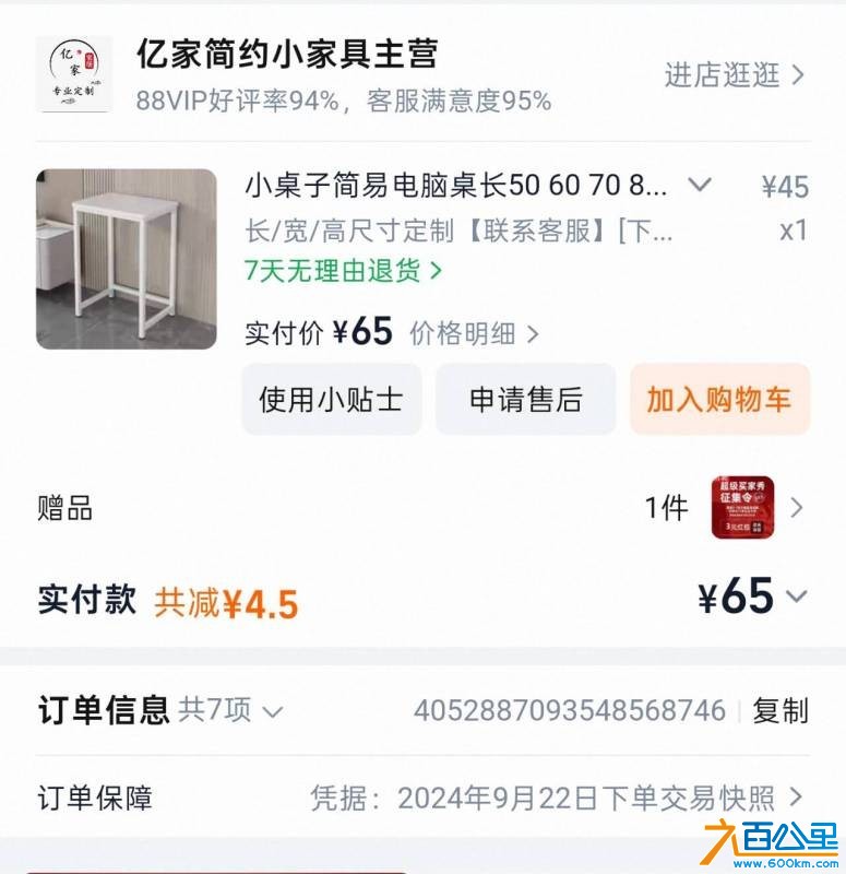 wechat_upload17849946176a64db396f4bf