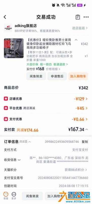 wechat_upload17849946386a64db4e637b3