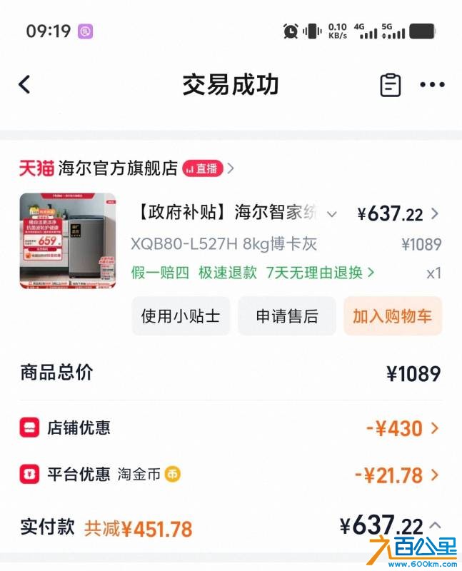 由手机上传