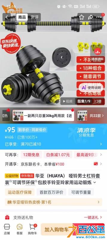 Screenshot_2026-07-26-12-16-21-63_4fbb30eb7b7166119bd25e41eddeee2f.jpg