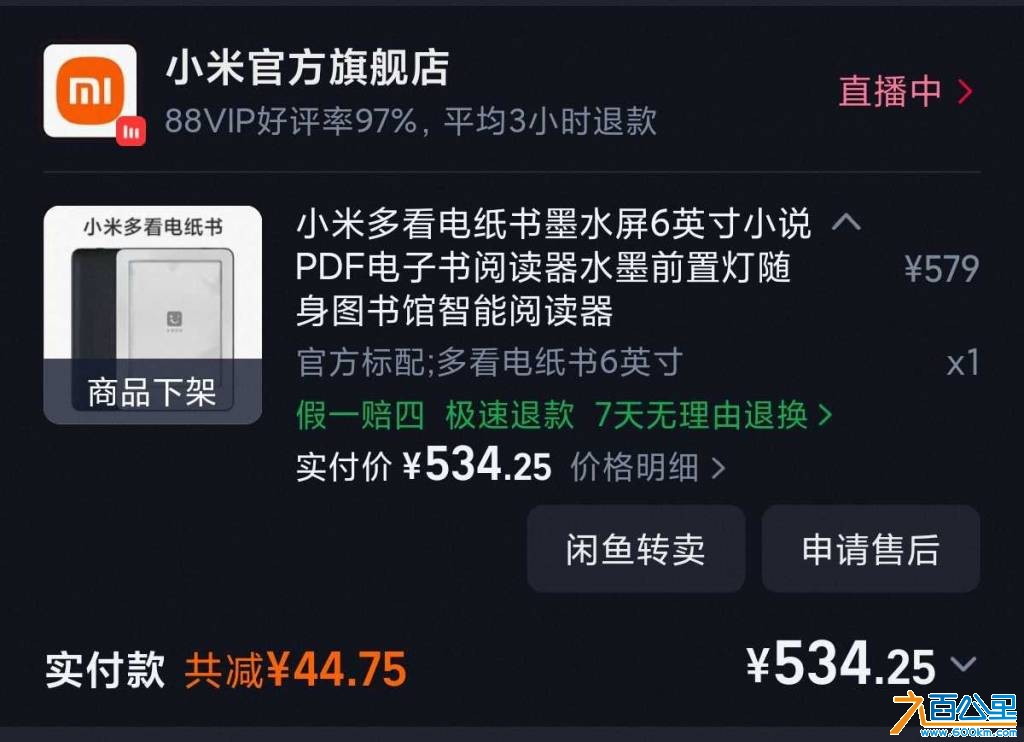 Screenshot_2026-07-26-20-55-07-661_com.taobao.taobao-edit.jpg