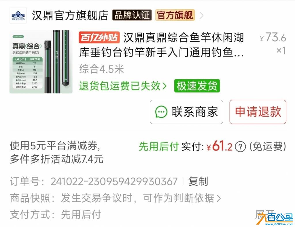 由手机上传
