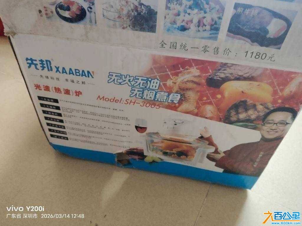 mmexport8f0e435da3b7ddf7f48ce45abbfd4447_1785387139903.jpeg