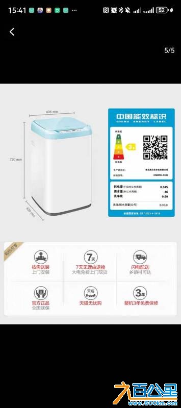 Screenshot_20260730_154157_com.taobao.taobao.jpg