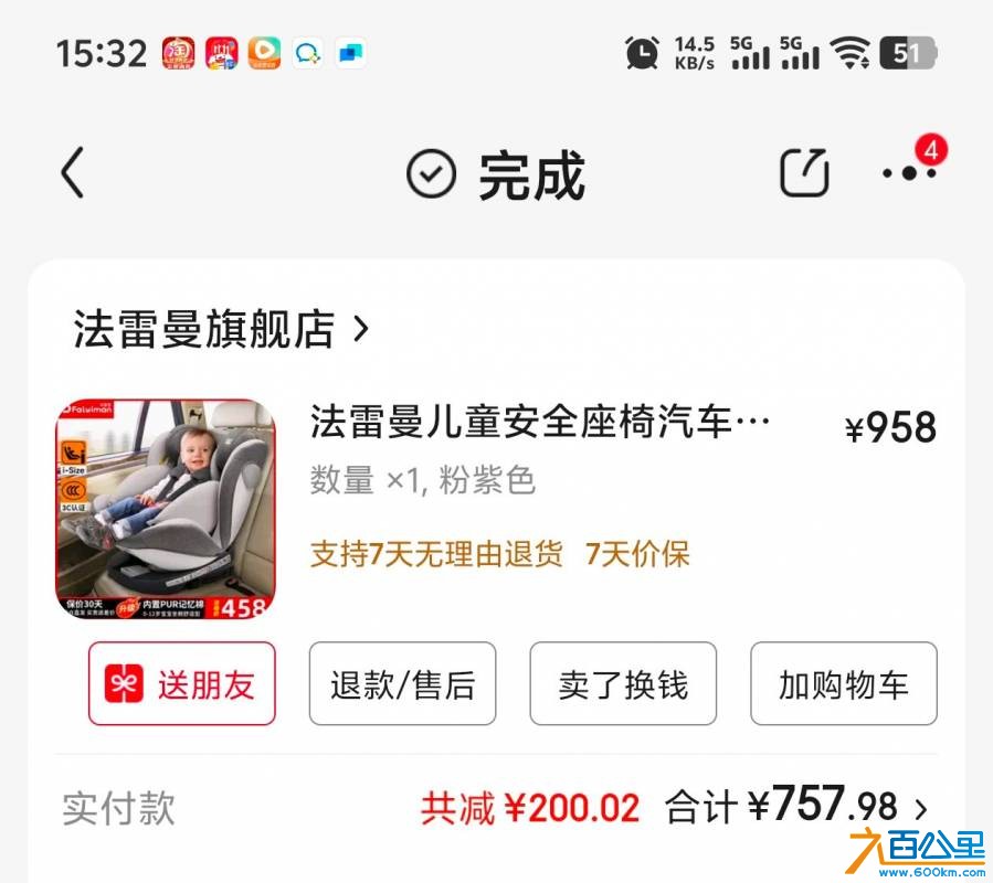 由手机上传