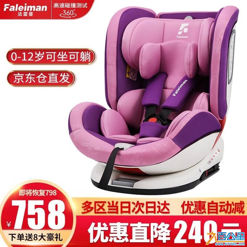 由手机上传