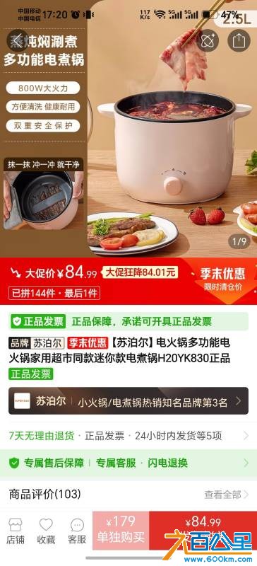 由手机上传