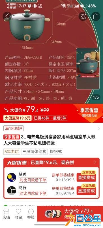 由手机上传