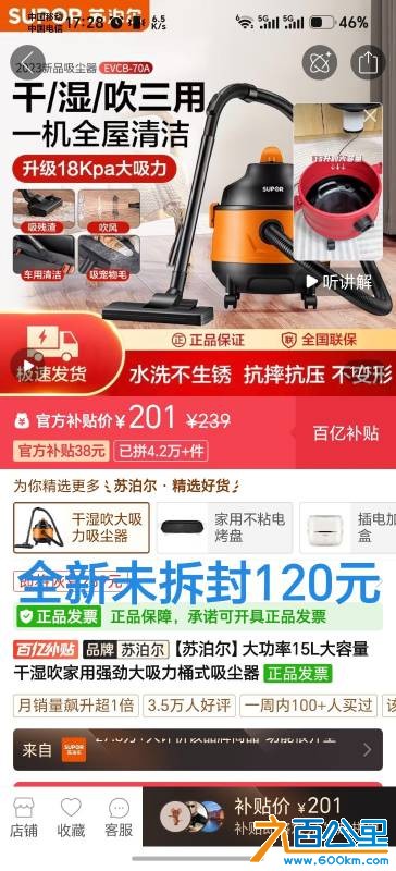 由手机上传