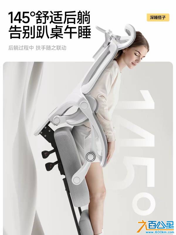 小漠二栋出闲置可躺带头枕办公椅