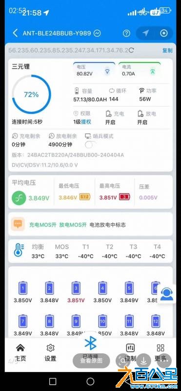 Screenshot_20260807_025333_com.taobao.idlefish.jpg