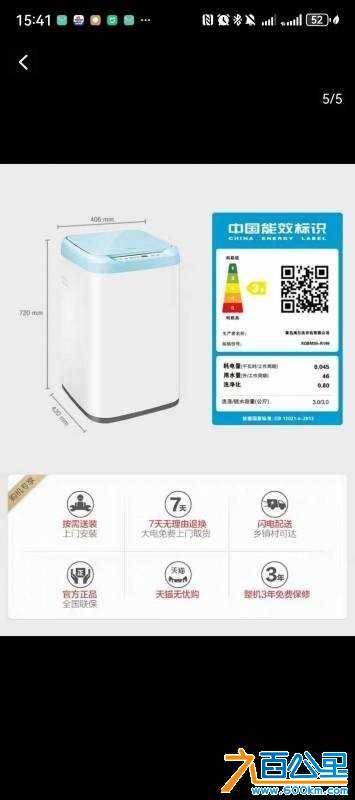 mmexport0c940c1bde14294db8408a49234f33a1_1786095553343.jpeg