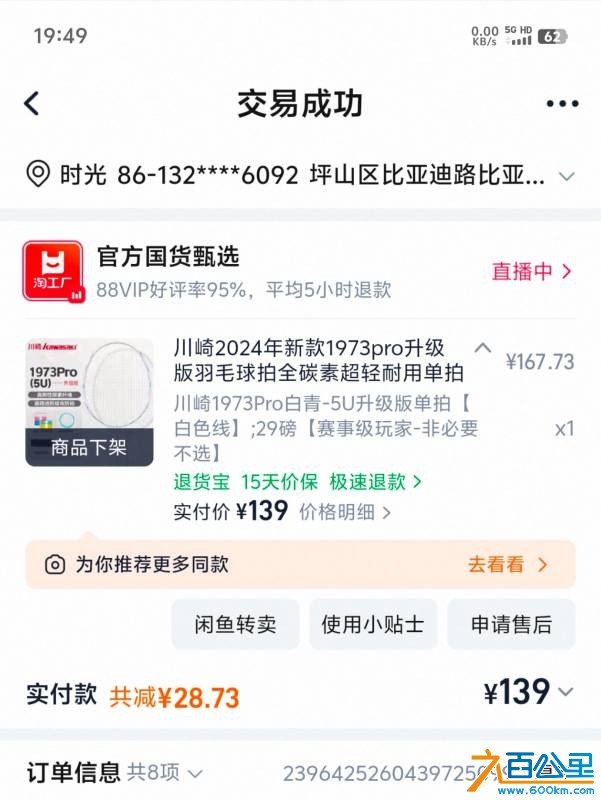 由手机上传