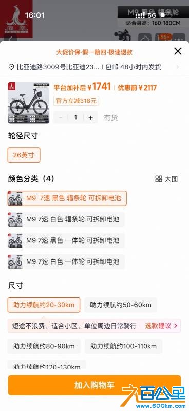 由手机上传