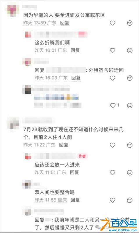 微信图片_2026-08-08_171808_457.png