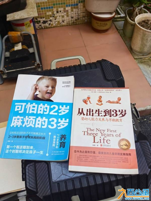 育儿书，免费送
