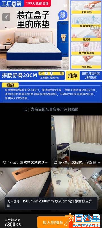 Screenshot_20260726_211434.jpg