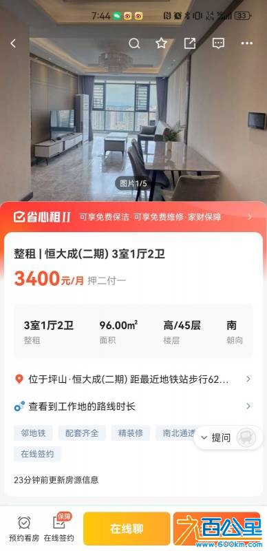 由手机上传