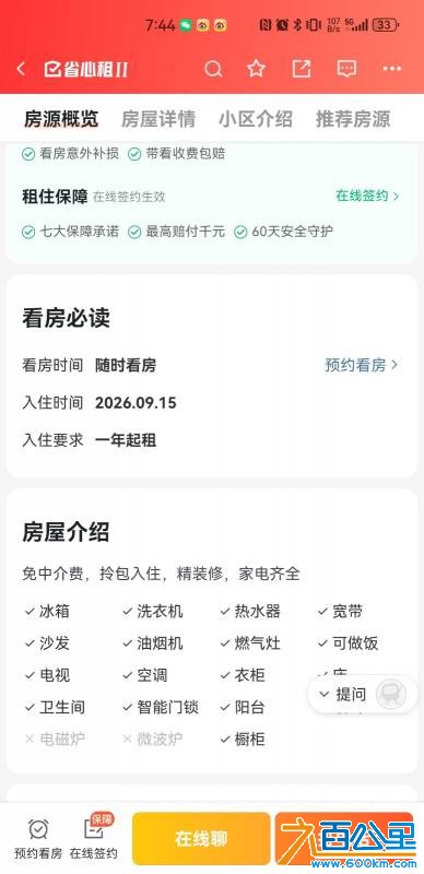 由手机上传