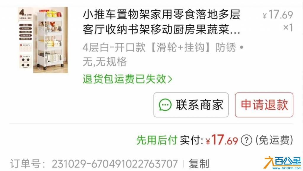 Screenshot_2026-08-09-14-32-51-697_com.xunmeng.pinduoduo_1786278657287edit.jpg