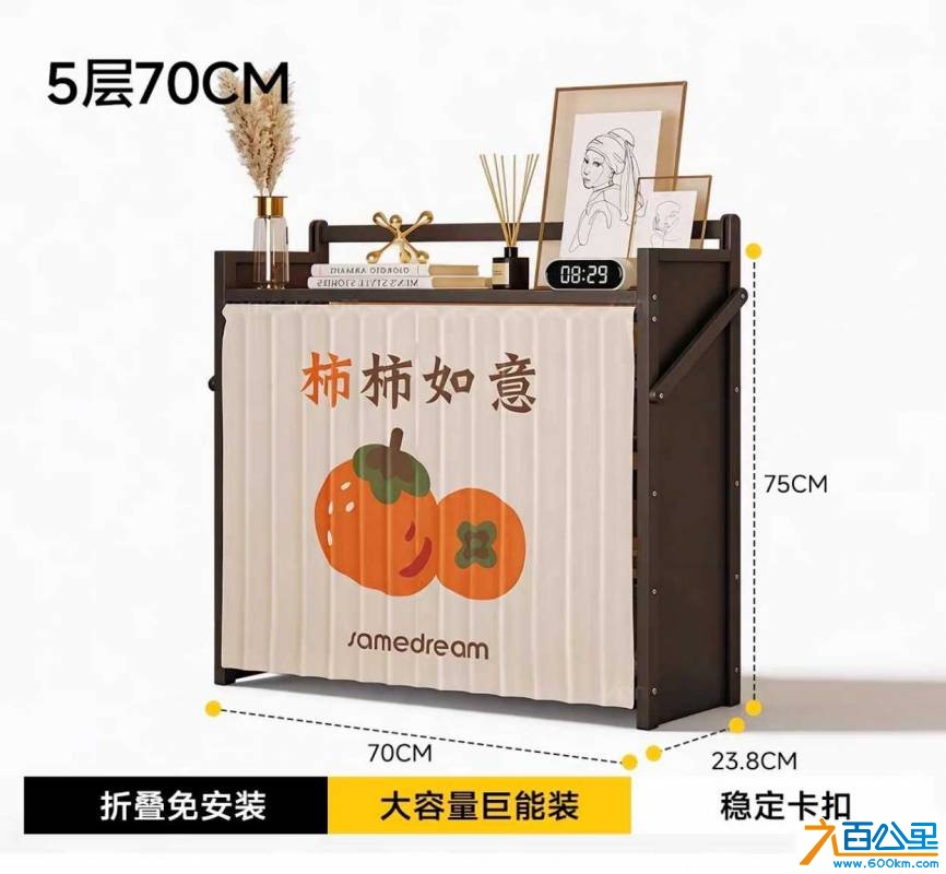 搬家便宜出鞋架