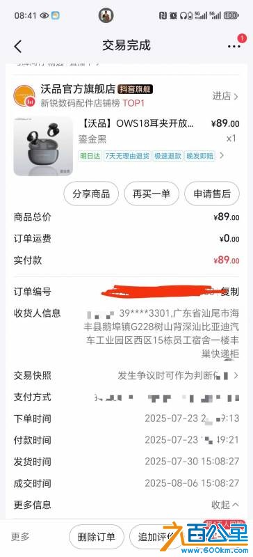 mmexport1786325209978.jpg