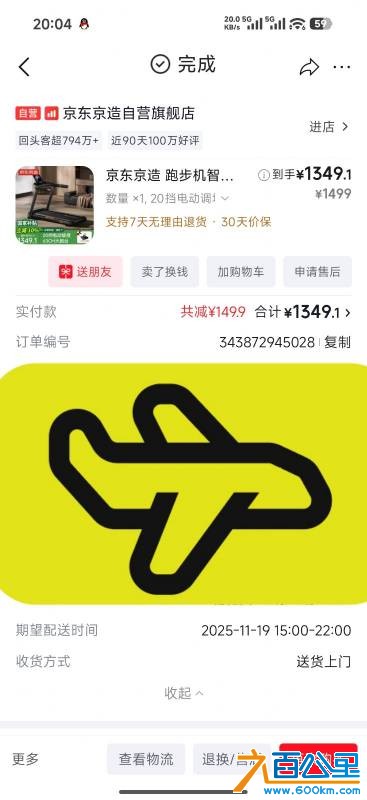 由手机上传