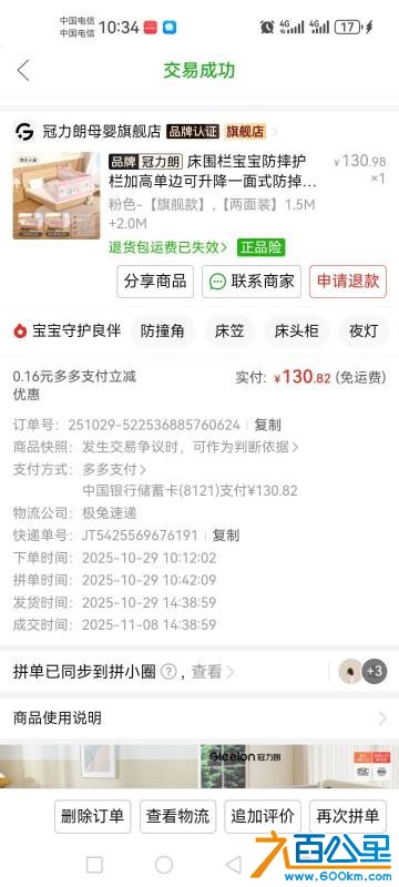 由手机上传
