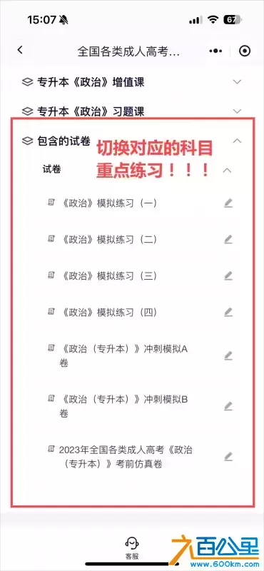 151821qpkh2z449c24c9pk.png.webp