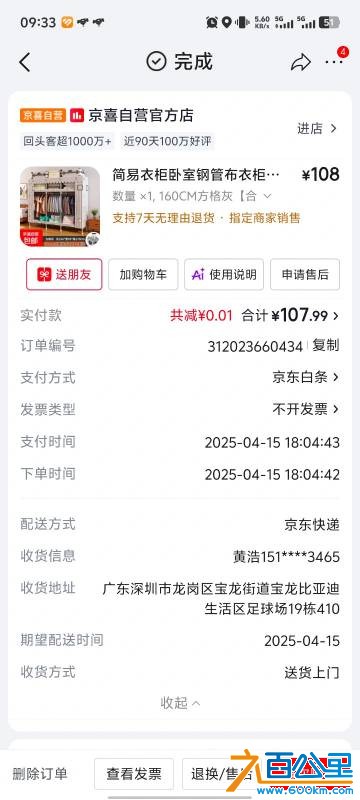 由手机上传