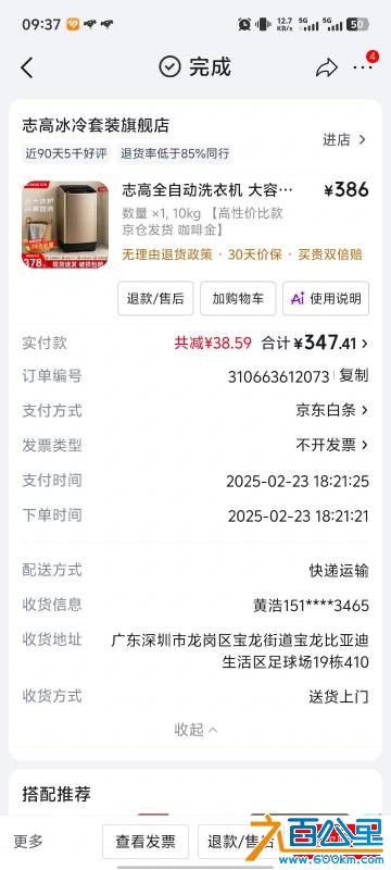 由手机上传