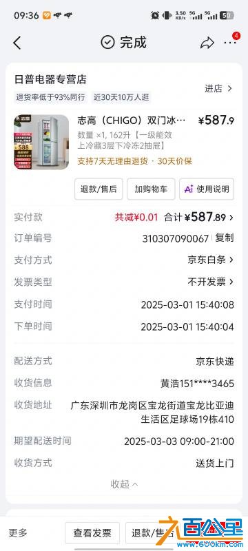 由手机上传