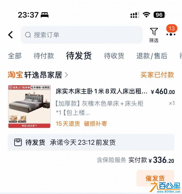 由手机上传