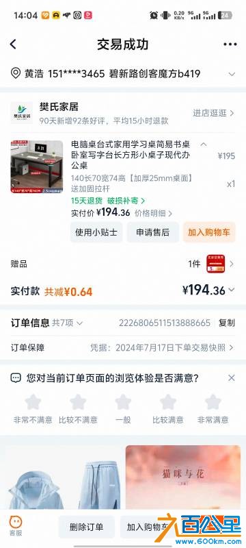 由手机上传